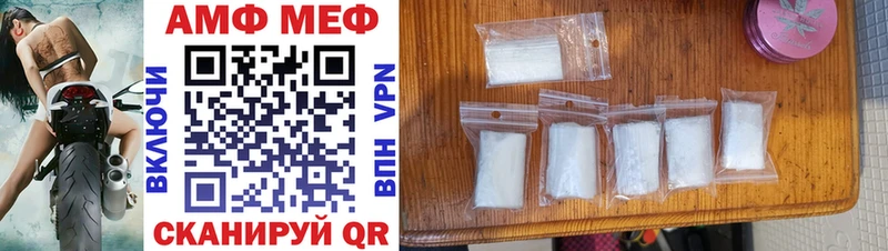Amphetamine Premium  дарк нет телеграм  Кизляр 