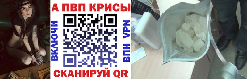 Alfa_PVP мука  магазин  наркотиков  Кизляр 