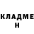 Метадон белоснежный Flinch