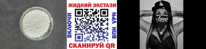 БУТИРАТ бутандиол  Кизляр 