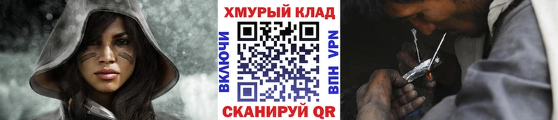 omg маркетплейс Кизляр ГЕРОИН VHQ