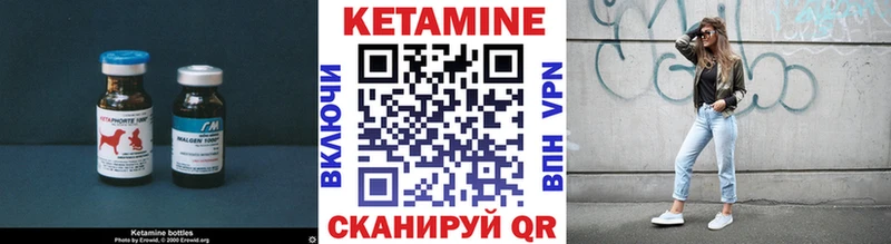 дарк нет официальный сайт omg ссылка Кизляр Кетамин VHQ