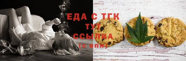 мяу мяу кристалл Абинск