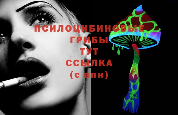 кокаин перу Абаза