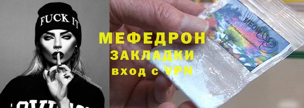 эйфоретик Переславль-Залесский