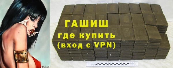 кокаин перу Абаза