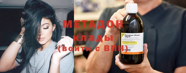 мяу мяу кристалл Абинск