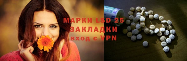 мяу мяу кристалл Абинск