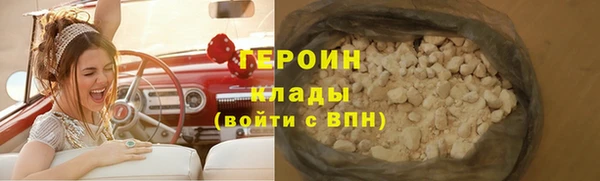 кокаин перу Абаза