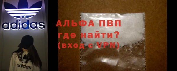 кокаин перу Абаза