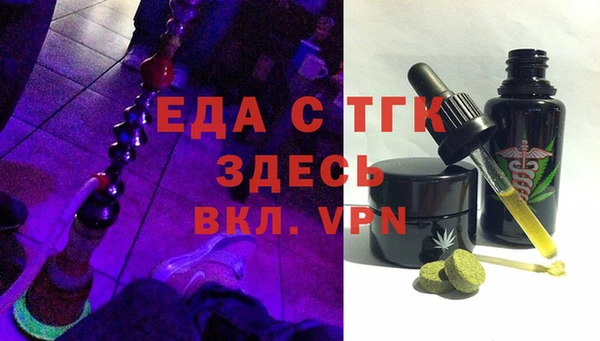 ECSTASY Пересвет