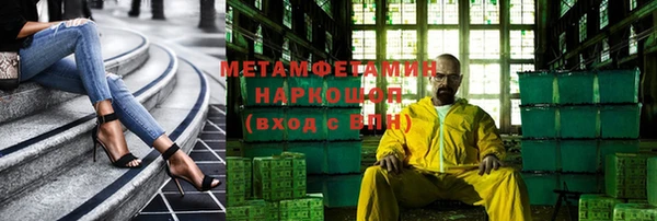 мяу мяу кристалл Абинск