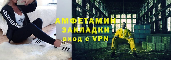 прущая мука Абдулино