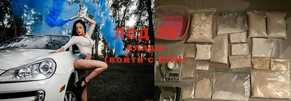 мяу мяу кристалл Абинск