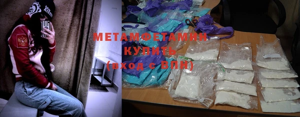 мяу мяу кристалл Абинск
