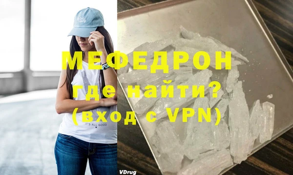 эйфоретик Переславль-Залесский