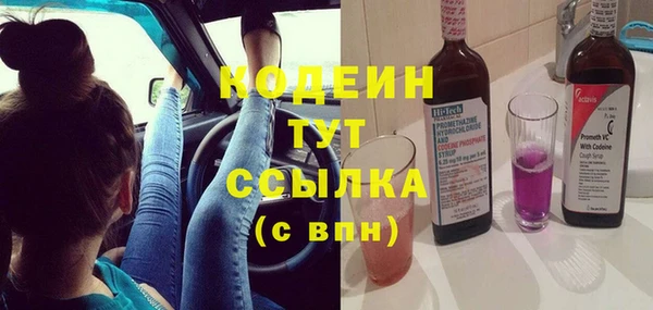 кокаин перу Абаза