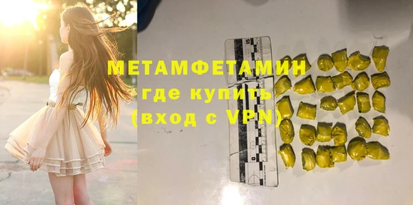 кокаин перу Абаза