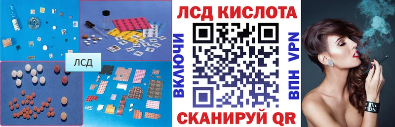 LSD-25 экстази кислота  хочу наркоту  Кизляр 