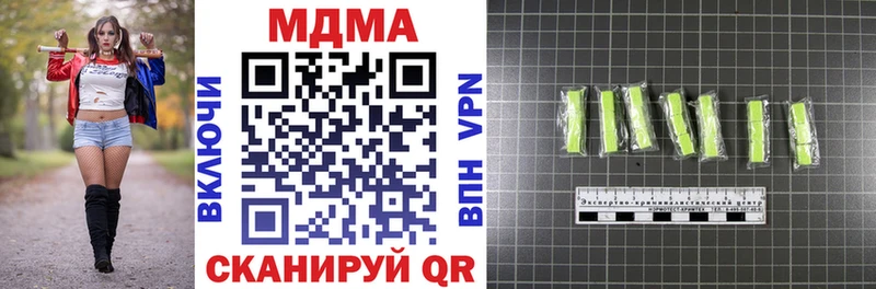 ОМГ ОМГ tor  купить наркоту  Кизляр  MDMA VHQ 