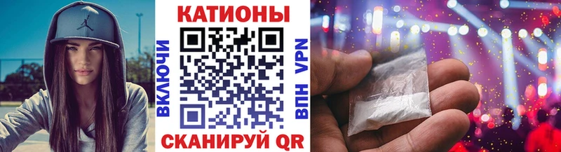 Мефедрон mephedrone  ОМГ ОМГ онион  shop Telegram  Кизляр 