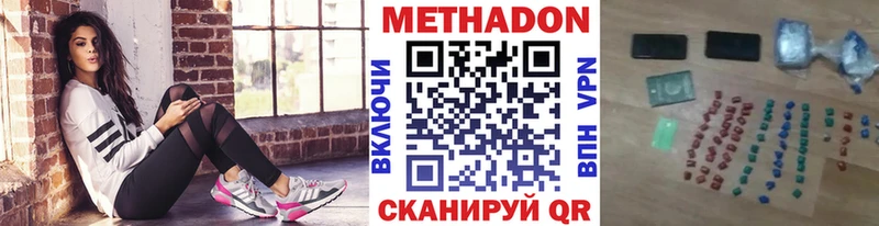 дарнет шоп  Кизляр  МЕТАДОН VHQ 