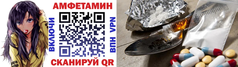 МЕТАМФЕТАМИН мет Кизляр