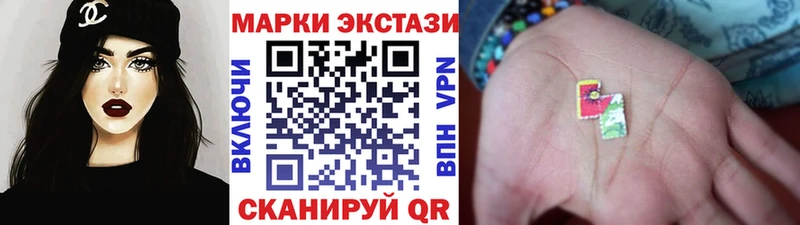 Наркотические марки 1,5мг цена наркотик Кизляр
