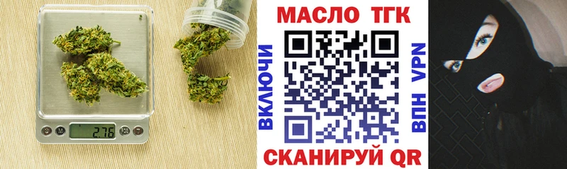 Дистиллят ТГК вейп с тгк  кракен зеркало  Кизляр 